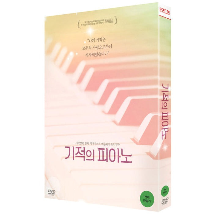 [DVD] Miracles On The Piano