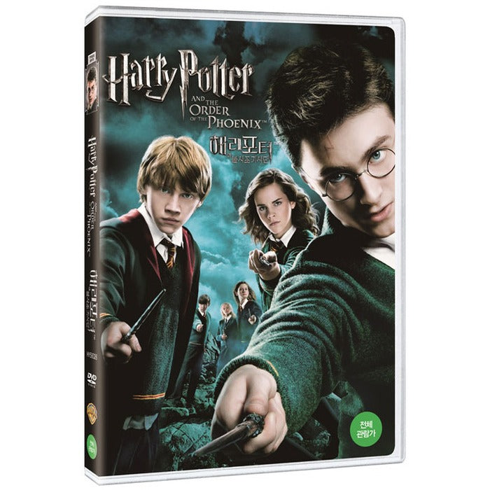 [DVD] Harry Potter And The Order Of Phoenix