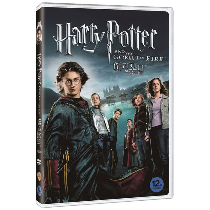 [DVD] Harry Potter And The Goblet Of Fire