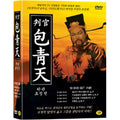 [DVD] Pan-Kan Pocheon (10Disc)- 判官天