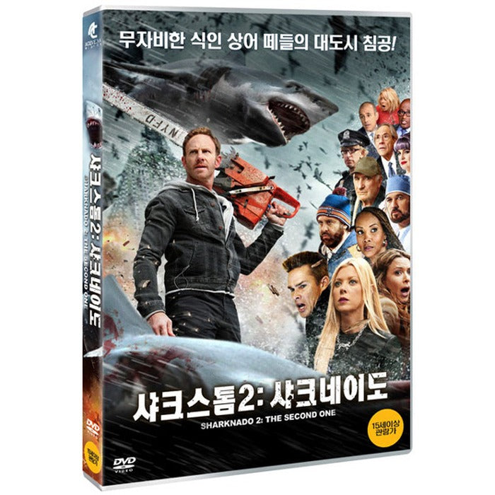 [DVD] Sharknado 2: The Second One