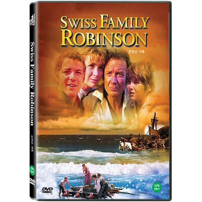 [DVD] Swiss Family Robinson
