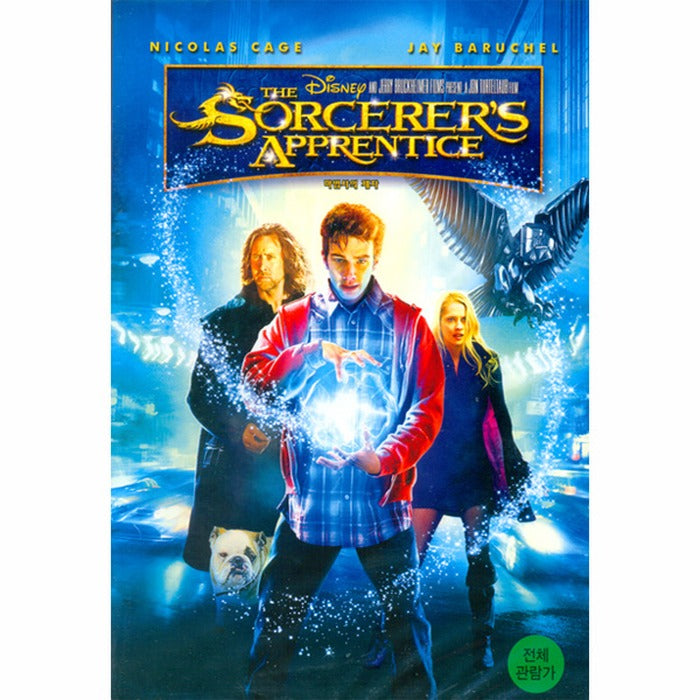 [DVD] The Sorcerer`S Apprentice