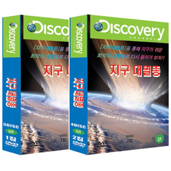 [DVD] Discovery Channel: 2 Types Of Natural Sciences And Special Series (9Disc)