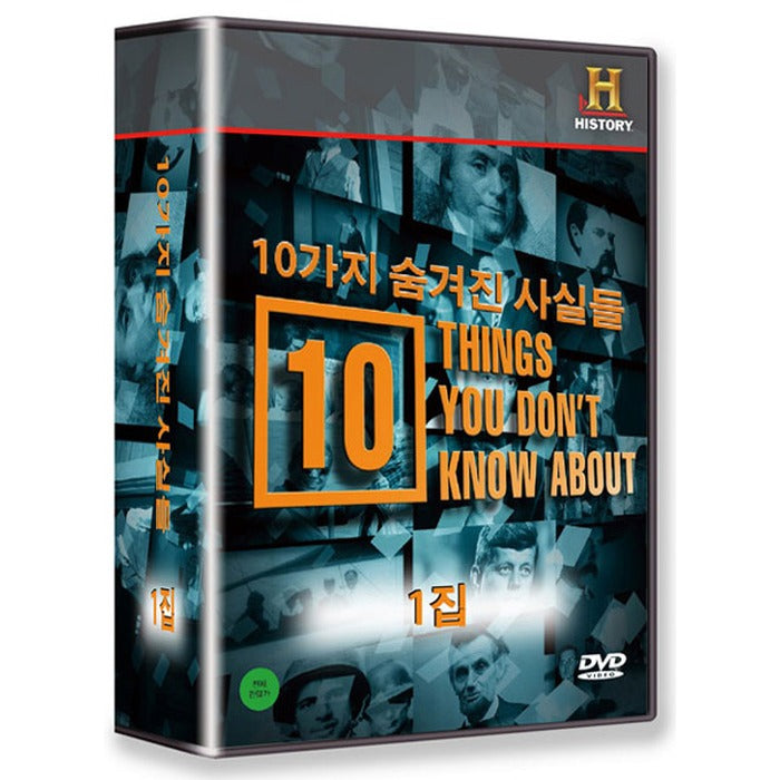 [DVD] Things You Don'T Know About