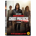 [DVD] Mission: Impossible: Ghost Protocol