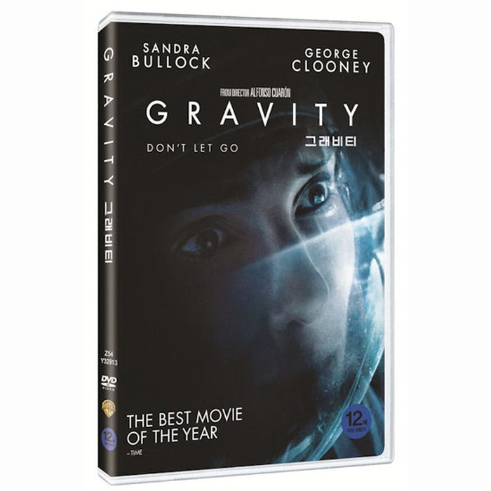 [DVD] GRAVITY