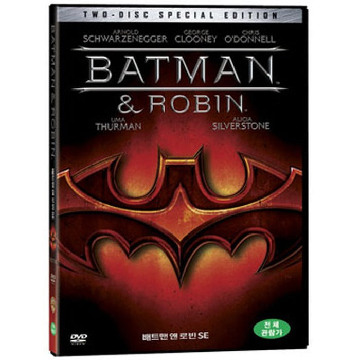 [DVD] 2Disc, Batman & Robin