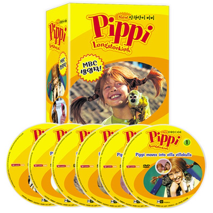 [DVD] Pippi Longstocking