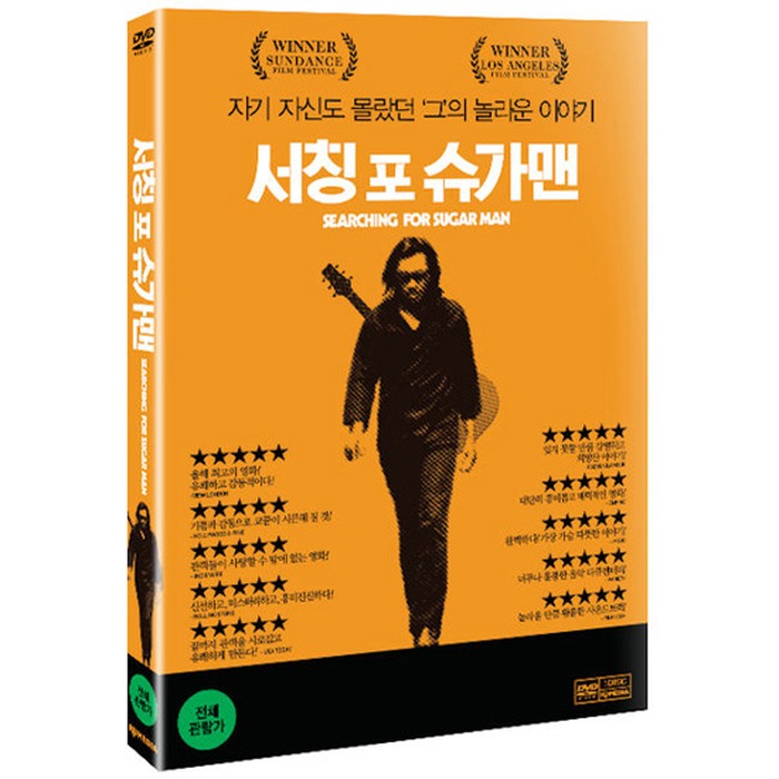 [DVD] Searching For Sugar Man