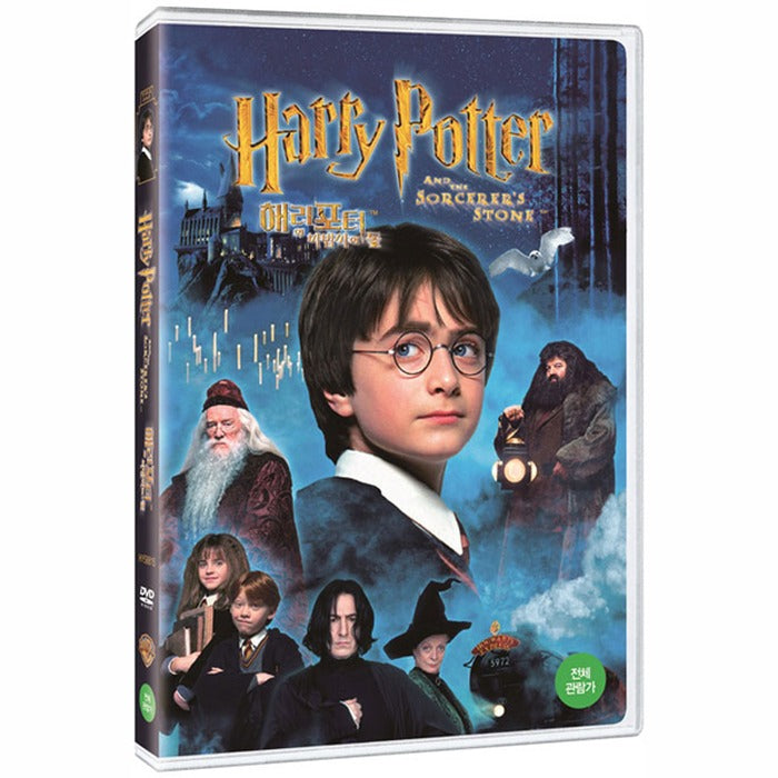 [DVD] Harry Potter And The Sorcerer'S Stone