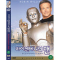 [DVD] Bicentennial Man