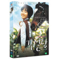 [DVD] (Used) Se (2Disc.Outbox)- Teen, Park, About Us