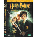[DVD] Harry Potter And Secret Room (2Disc) - Danielrad Clipper. Emma Watson. R&D Center