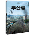[DVD] Busan: General Edition (2Disc, O-Ring Box) - Share, Mokdong, Jung-Yum