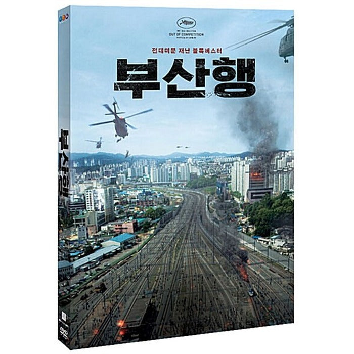 [DVD] Busan: General Edition (2Disc, O-Ring Box) - Share, Mokdong, Jung-Yum