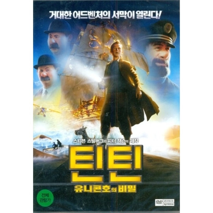 [DVD] Tintin: The Secret Of The Unicorn