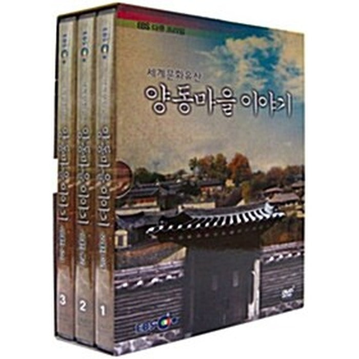 [DVD] Ebs Documentary: Story Of The World Cultural Heritage Yangdong Village (3Disc)