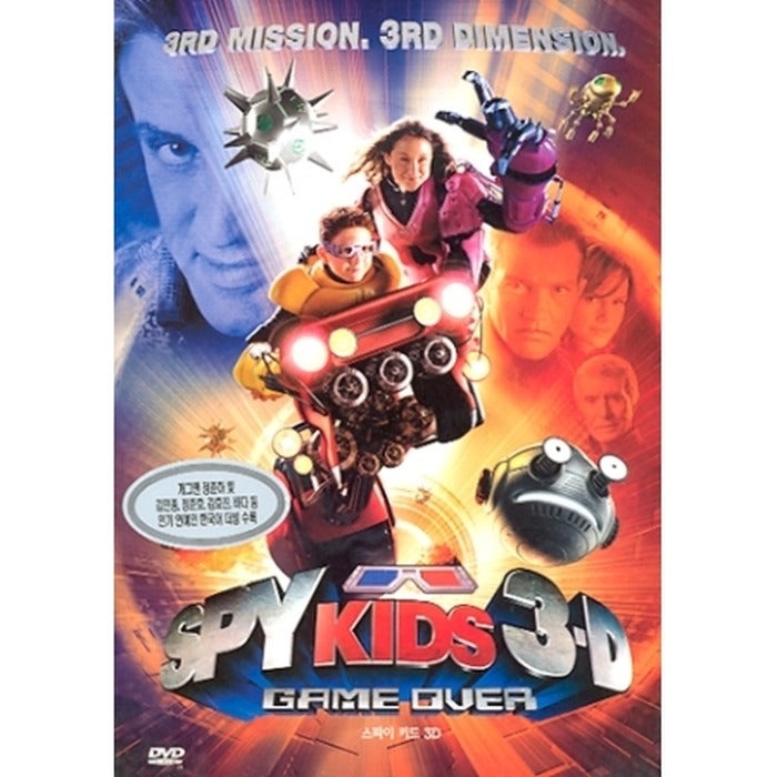 [DVD] Spy Kids 3-D