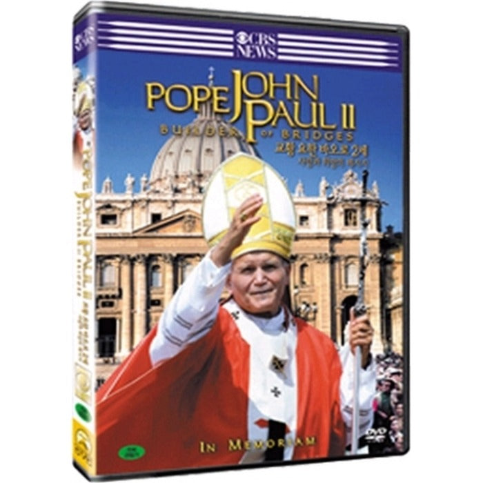[DVD] Pope John Paul Ii: Builder Of Bridges - In Memoriam