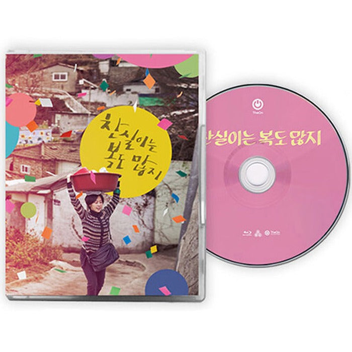 [Blu-ray] Lucky Chan-Sil
