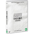 [DVD] Martin Margiela: In His Own Words