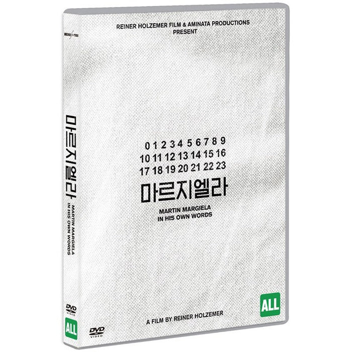 [DVD] Martin Margiela: In His Own Words