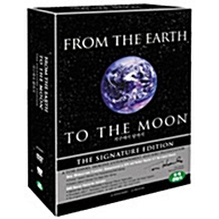 [DVD] From The Earth To The Moon