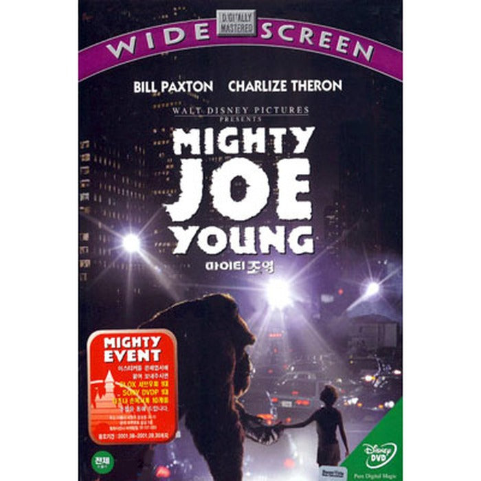 [DVD] Mighty Joe Young