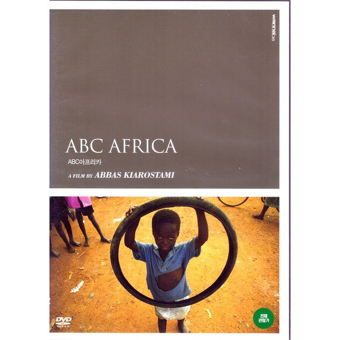 [DVD] Abc Africa