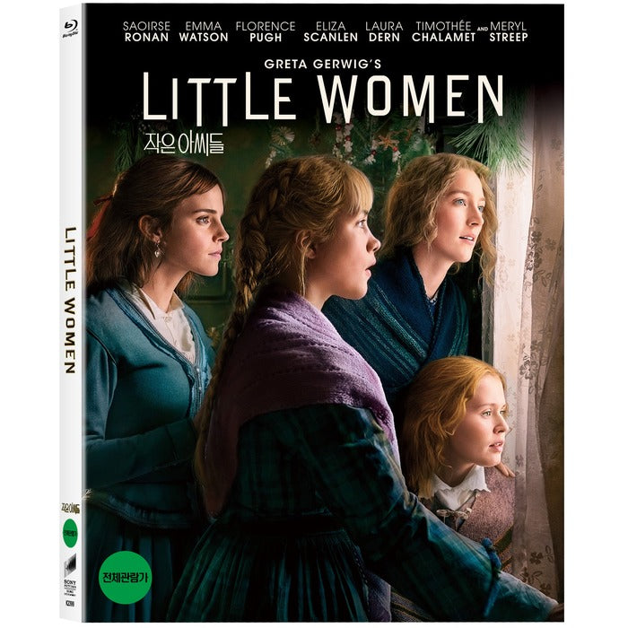 [Blu-ray] Little Women