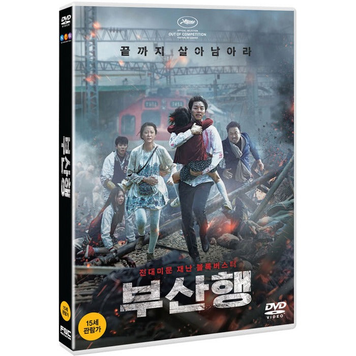 [DVD] Busan (1Disc) - Shared, Mok-Suk, Jung-Yum