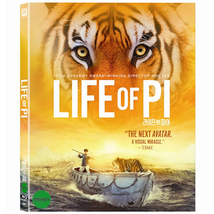 [Blu-ray] Life Of Pi