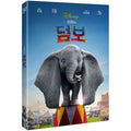 [DVD] DUMBO
