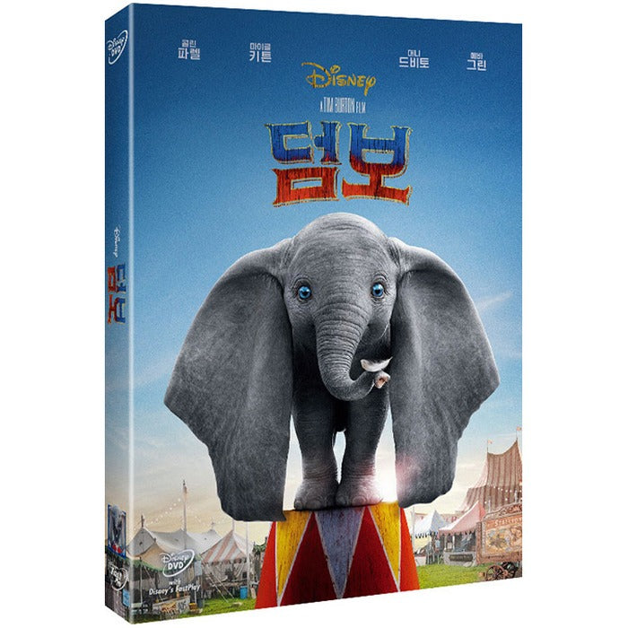 [DVD] DUMBO