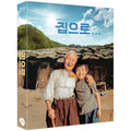 [Blue Ray] Home... [Warming Pool Limited Edition]