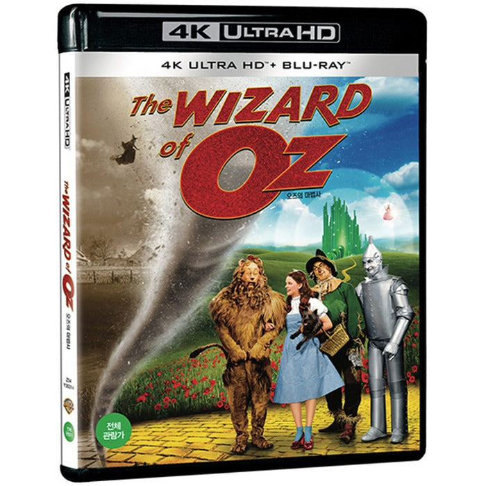 [Blu-ray] The Wizard Of Oz