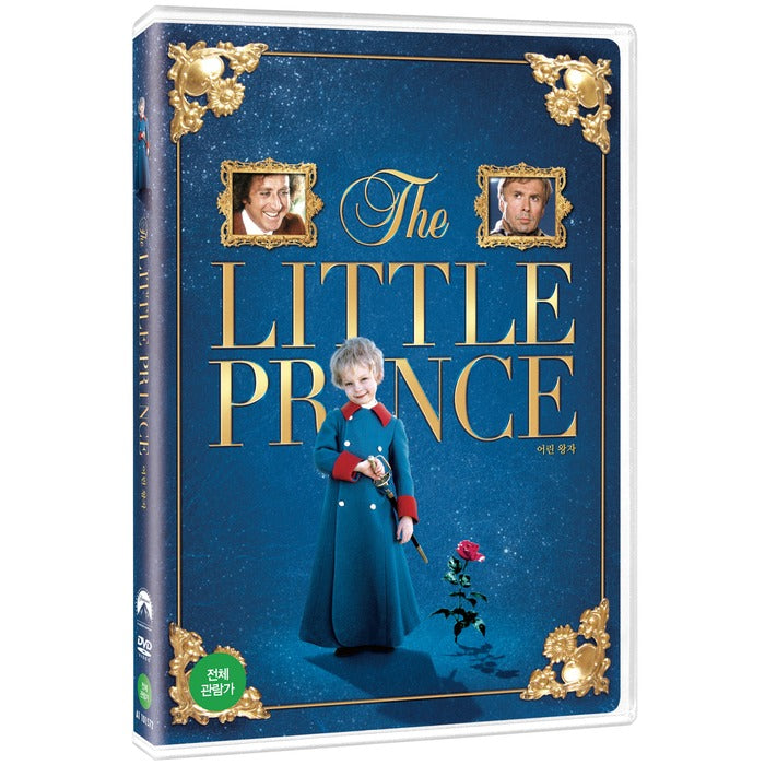 [DVD] The Little Prince