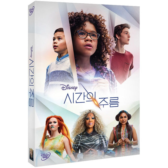 [DVD] A Wrinkle In Time