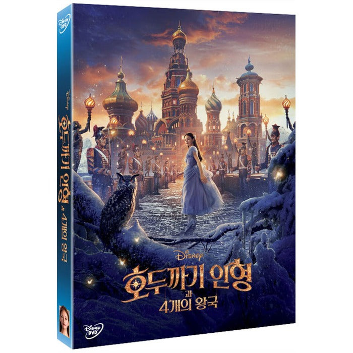[DVD] The Nutcracker And The Four Realms