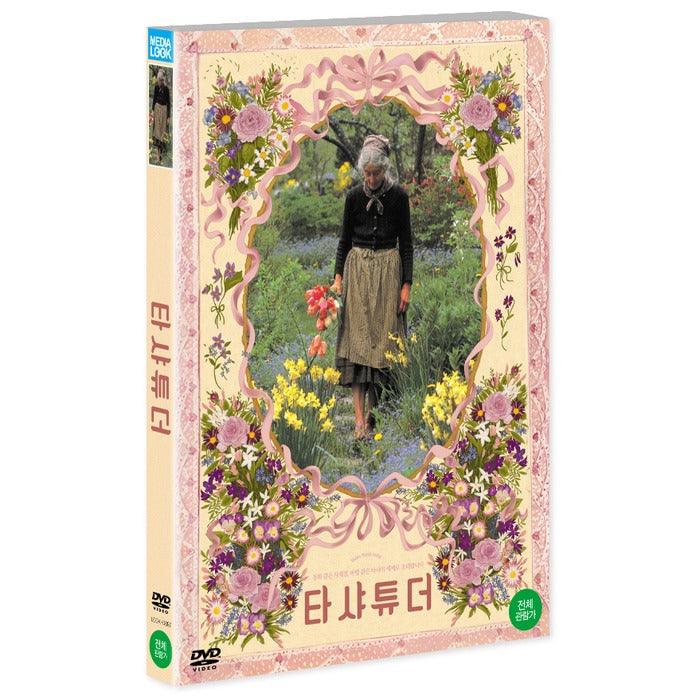 [DVD] Tasha Tudor: A Still Water Story