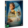 [DVD] O Menino No Espelho