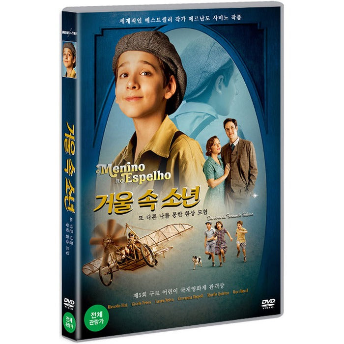 [DVD] O Menino No Espelho