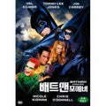 [DVD] Batman Forever