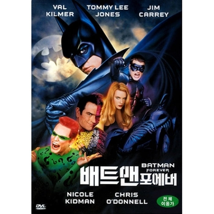 [DVD] Batman Forever
