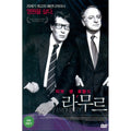 [DVD] L`AMOURFOU
