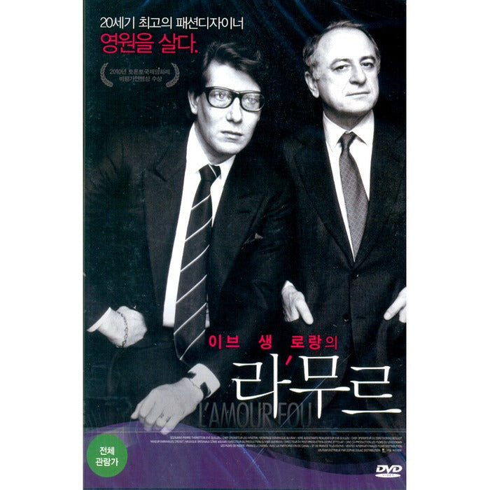 [DVD] L`AMOURFOU