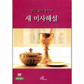 [DVD] New Missile