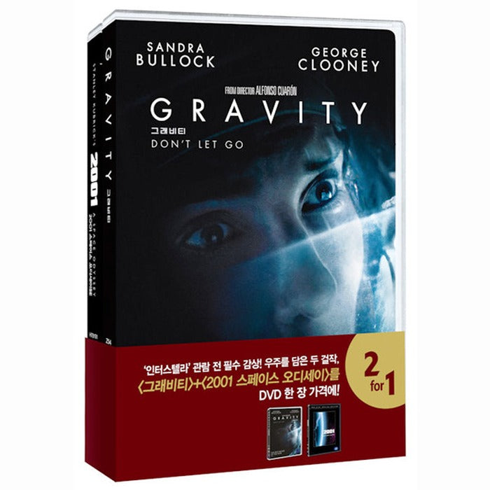 [DVD] Gravity & 2001 A Space Odyssey