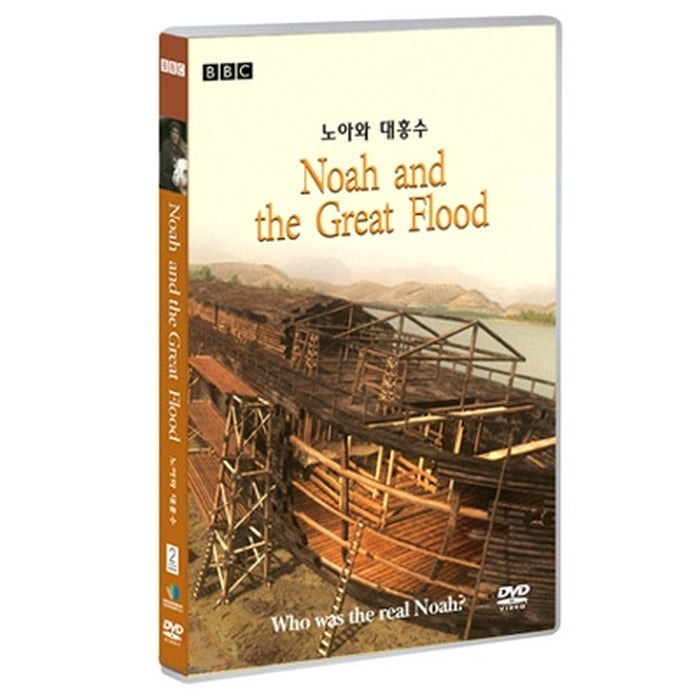 [DVD] Bbc Documentary Noah And The Great Flood
